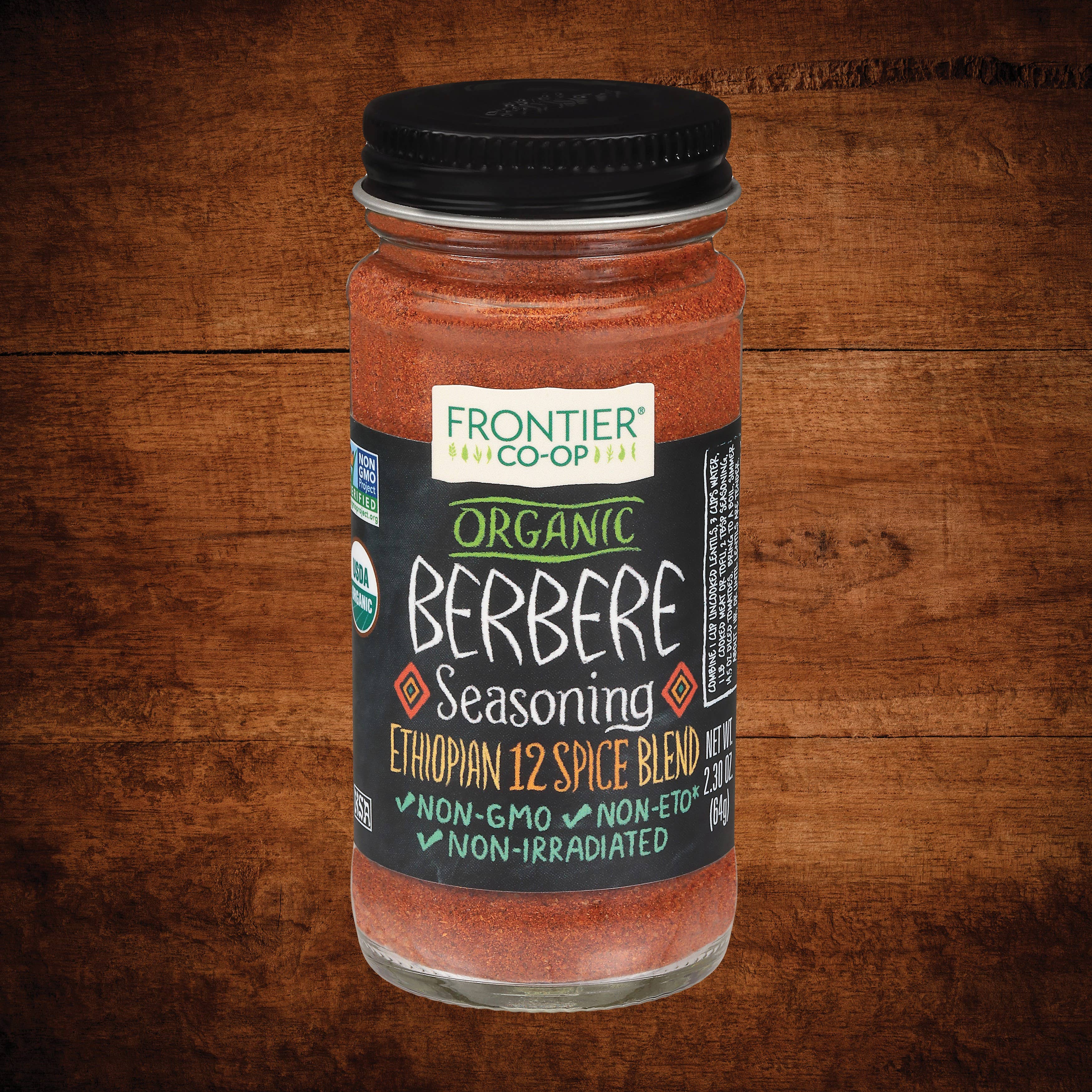 Berbere Seasoning, Certified Organic, Non-GMO, Kosher 2.3 Oz